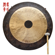 Mas legendary diameter of about 70cm opens the gong and the gong is gong to the gong and the gong is gong to the gong.