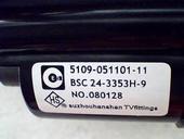 Suitable for Skyworth TV high voltage package BSC25-5208G 5146-051101-11 Spot