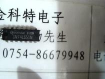 Chaiji original SN74LS51N