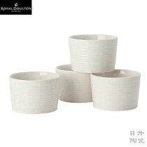 European Baking Ceramic Tableware RD Original Single Small Cake Baking Bowl Sweet bowl ROYAL DOULTON ICE CREAM BOWL