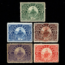 Printed tax ticket 51 The Great Wall plot of the Great Wall value the old and new 5 All