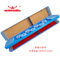 Wanghai fishing tackle new product line box Main Line box floating box multi-purpose floating box 50CM tool box 5010