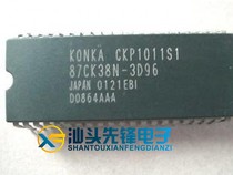 (Buy one get one free)Konka CPU CKP1011S1(87CK38N-3D96)