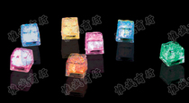 Bar KTV supplies can change color ice particles color ice particles induction electronic ice particles (colorful gradient)