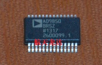 (Longda Electronics) AD9850 AD9850BRSZ AD9850BRS original Beijing spot