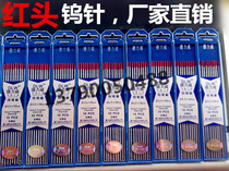 delove Tig tungsten needle tungsten electrode red thoriated tungsten pin 1 6 2 0 2 4 3 2*150