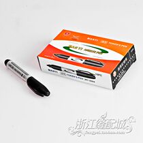 Sewing machine marker red black oily marker pen stable and not easy to erase