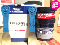 Special price Beijing Tianshan Sai new TS112 steel repair agent (polymer steel) repair 500 grams