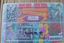 Felig F-200 components combined parts 205*140 * 45MM element box