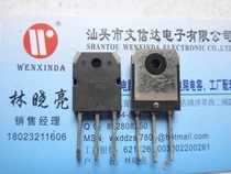 (Wenxinda Electronics)RJK1529 original imported disassembly parts test good quality assurance