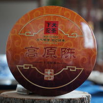 Cuiantuo tea in 2013 plateau Chen Tuo tea seven years old raw tea 100 grams boxed