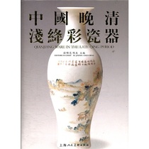 (Naked ribbon box hardware) China's late Qing shallow color porcelain Separate recommendation for pseudo and collection of Tibetan porcelain color porcelain paintings Reward porcelain Chinese literary calligraphy painting pottery Fun Fun Fun Fun Fun Fun Fun Fun