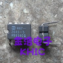New original imported HA7-2645-5 HA7-2645-5 4MHz high voltage operational amplifier