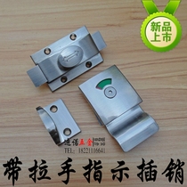 Public health partition accessories Toilet hardware Imitation Formica Constance with handle indicator latch door lock