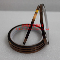 Polyimide adhesive tape 5mm * 30m Goldfinger tea colour adhesive tape High temperature resistant adhesive tape transformer adhesive tape