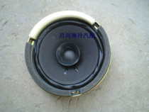 Changhe Suzuki Liana A a 1 4 hatchback rear door rear speaker audio Horn
