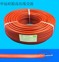 sy silicone high-voltage high-temperature and high-pressure wire voltage 10000 volts AC AGG-10KVAC 1 5 square