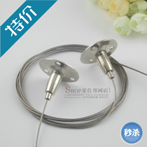Exhibition hanging painting Steel wire sling Hanging painting Wire rope Steel wire hanging painting Hanging plate code Disc code Top code Ground code