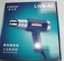 Direct sales Livens high-quality thermal wind gun LWS-A2 2000W Hairdryer Industrial thermal wind gun
