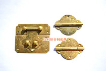 Dividend classical copper accessories antique pure copper Chinese jewelry box accessories lock box buckle hinge set