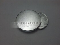 Strong magnet 35x5mm NdFeB permanent magnet king powerful magnet magnetic steel suction iron stone round D35 * 5mm