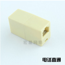 Direct telephone direct head telephone pair connector RJ11 direct telephone pair Connector extension head