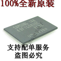 Memory chip K9F1G08UOC-PCBO K9F1G08U0C-PCB0