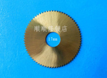 Horizontal double-head milling cutter blade key embryo milling cutter diamond milling cutter