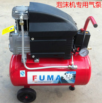 Foam machine dedicated air compressor pump