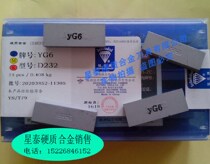 Manufacturing side and face milling T-slots and floating boring tool YT15 YT5 YW1 YW2 YG6 YG8 D232