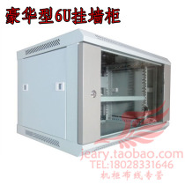 6U cabinet luxury wall hanging cabinet 0 3 meters wall cabinet monitoring switch cabinet side door with lock hole can be opened