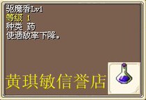 (Crown Credibility) Magic Baby Props Telecom Sheep Demon Incense Group Exorcism