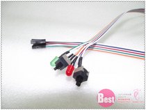 Computer chassis motherboard switch wire computer switch wire restart wire with hard disk power indicator