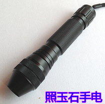 LED strong light jade flashlight Yellow light white light Jade jewelry identification special flashlight lighting