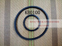 Special price new Yuyi clutch sealing ring KB0100KB0200KB0400KB0500