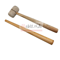 Wooden hammer wooden stick ring shaping stick renovation hammering gold tool
