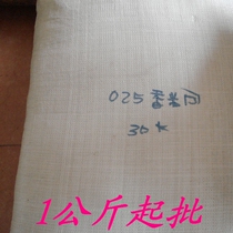 Import Sunken Balsamic Powder 100% Indonesias Elian Province Manla Island Country of origin Original Smell Intense of Solomite Batch