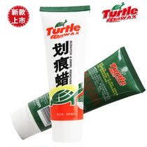 New turtle scratch wax G-239R car scratch repair wax effective treatment of scratches 100ml