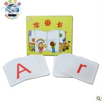  Lingyou Duman flash card English alphabet card First grade alphabet card discount promotion