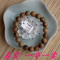 Real goods Indonesias Kalimantan Island Indulge Hand Strings 1 0cm10mm Remain 6 5 gr Wholesale