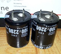Beef foot black diamond electrolytic capacitor 100V2200UF volume a variety of 25 × 30 Nikon Black Diamond