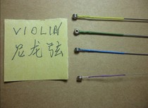4 4 violin high grade nylon string high grade violin string nylon string