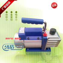  Beijing Kewei mini vacuum pump Single-stage rotary vane vacuum pump KW-0 5 KW-1 KW-2 KW-4