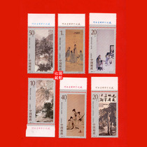 Chronicling stamps 226-11994-14 Fu Hug stone factory nameplate brand new