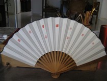 Liangs handwritten rice paper folding fan seal calligraphy fan private custom gift cool Chinese style hot sale