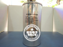 Air conditioning capacitor 60UF CBB65 450V60UF air conditioning starting capacitor explosion proof air conditioning accessories refrigeration