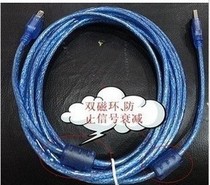 High quality 5m 5M USB extension cable Blue bold high shielding anti-interference extension cable USB data cable