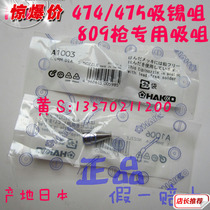 Original hakko ri benai guang 474808809 xi xi ju A1002 A1003 4 5 A1006 7