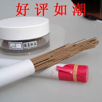 Guaranteed special class Vietnam Fusen laterite line incense natural no additive batch business with fragrant merit
