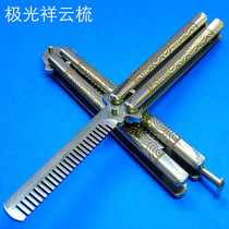 Extremely Light Xiangyun Practice Comb without cutting edge butterfly knife Training comb REPbalisong Flower style bearing thrower comb knife